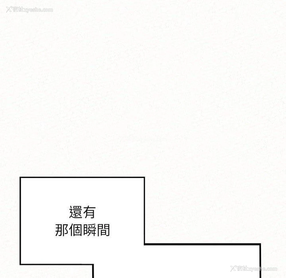 55P - 姐姐都哈我
