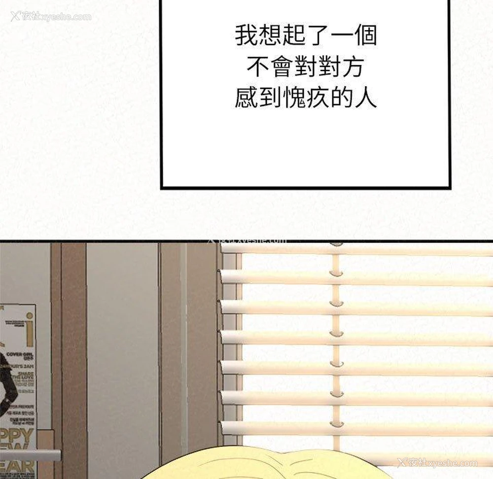 56P - 姐姐都哈我