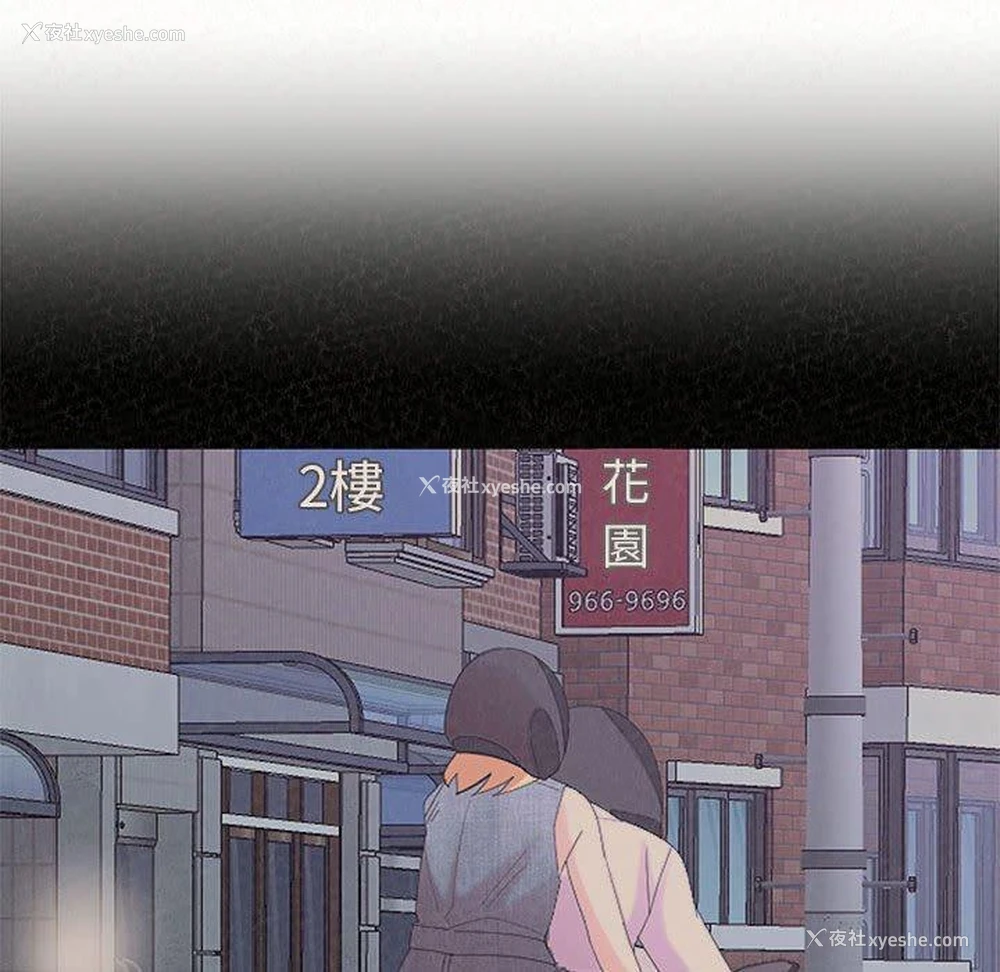 62P - 姐姐都哈我