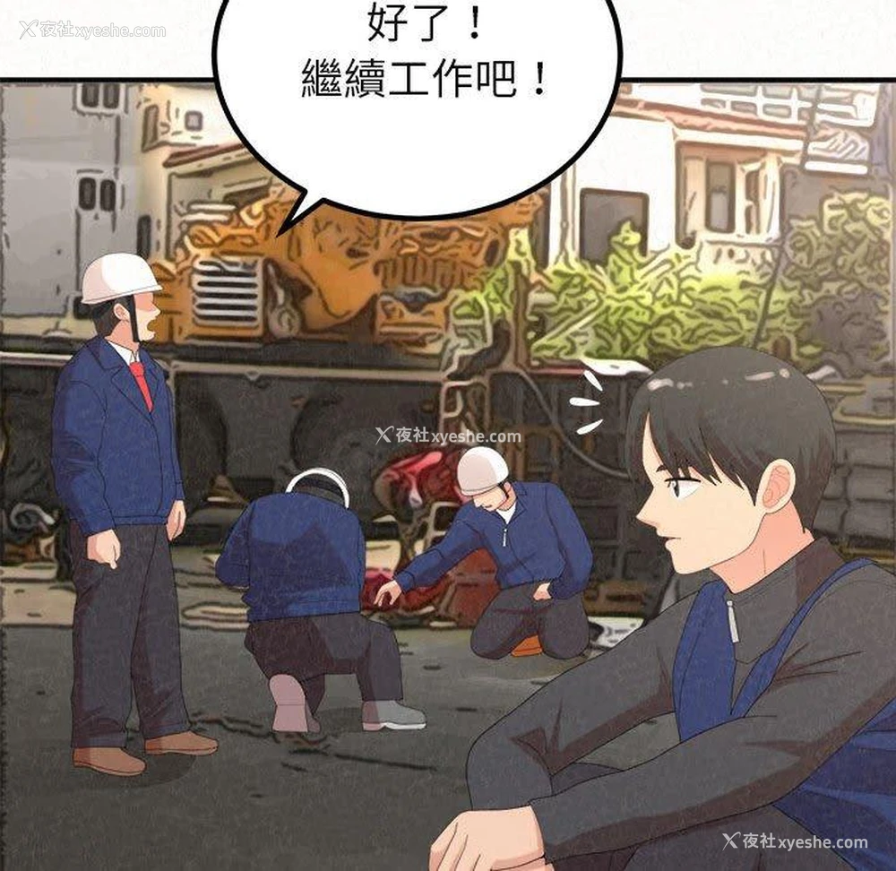 66P - 姐姐都哈我