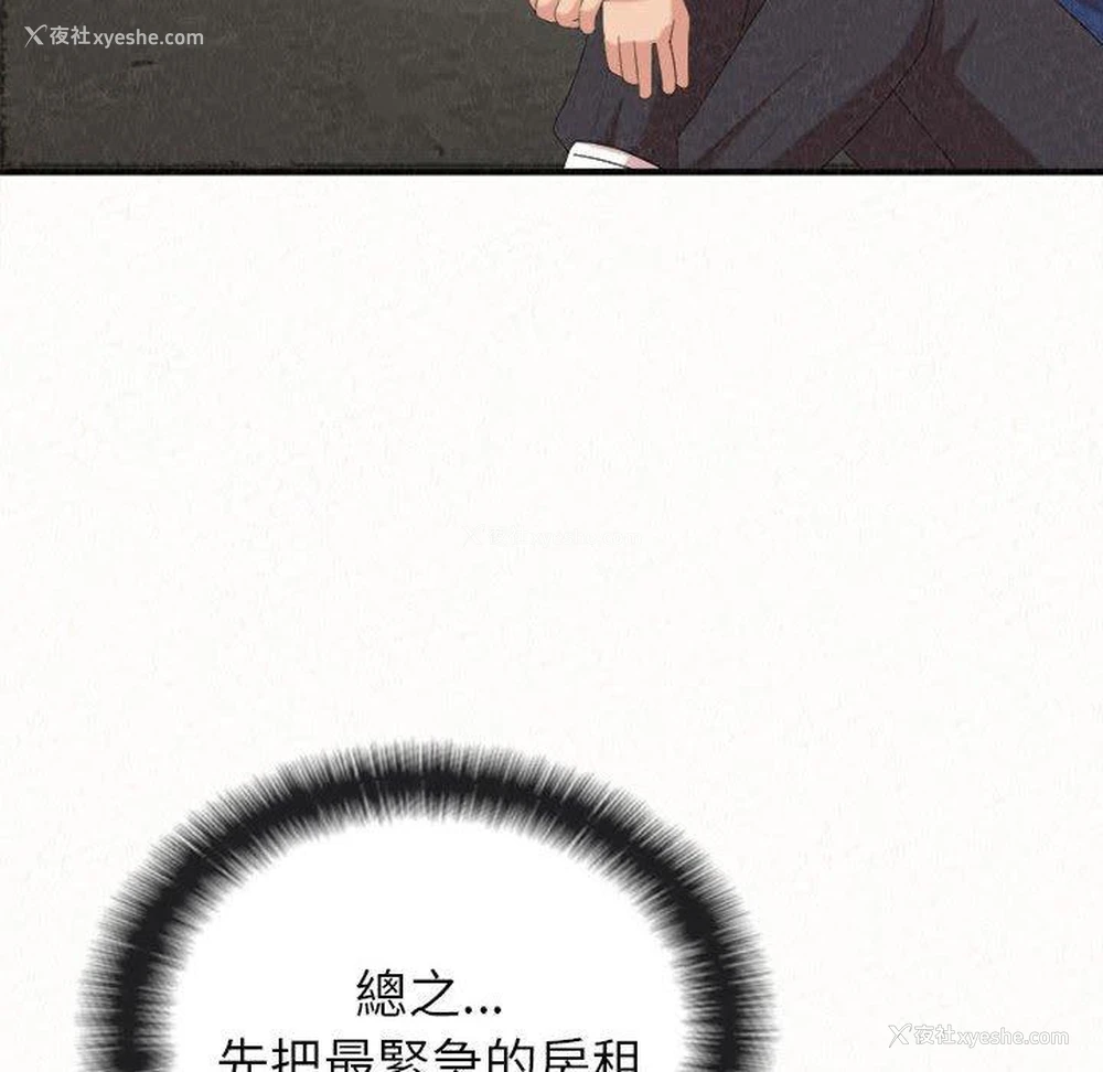 67P - 姐姐都哈我