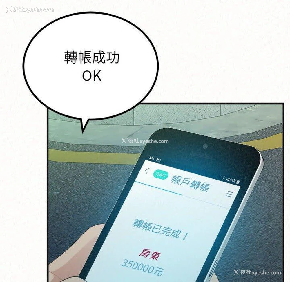 73P - 姐姐都哈我