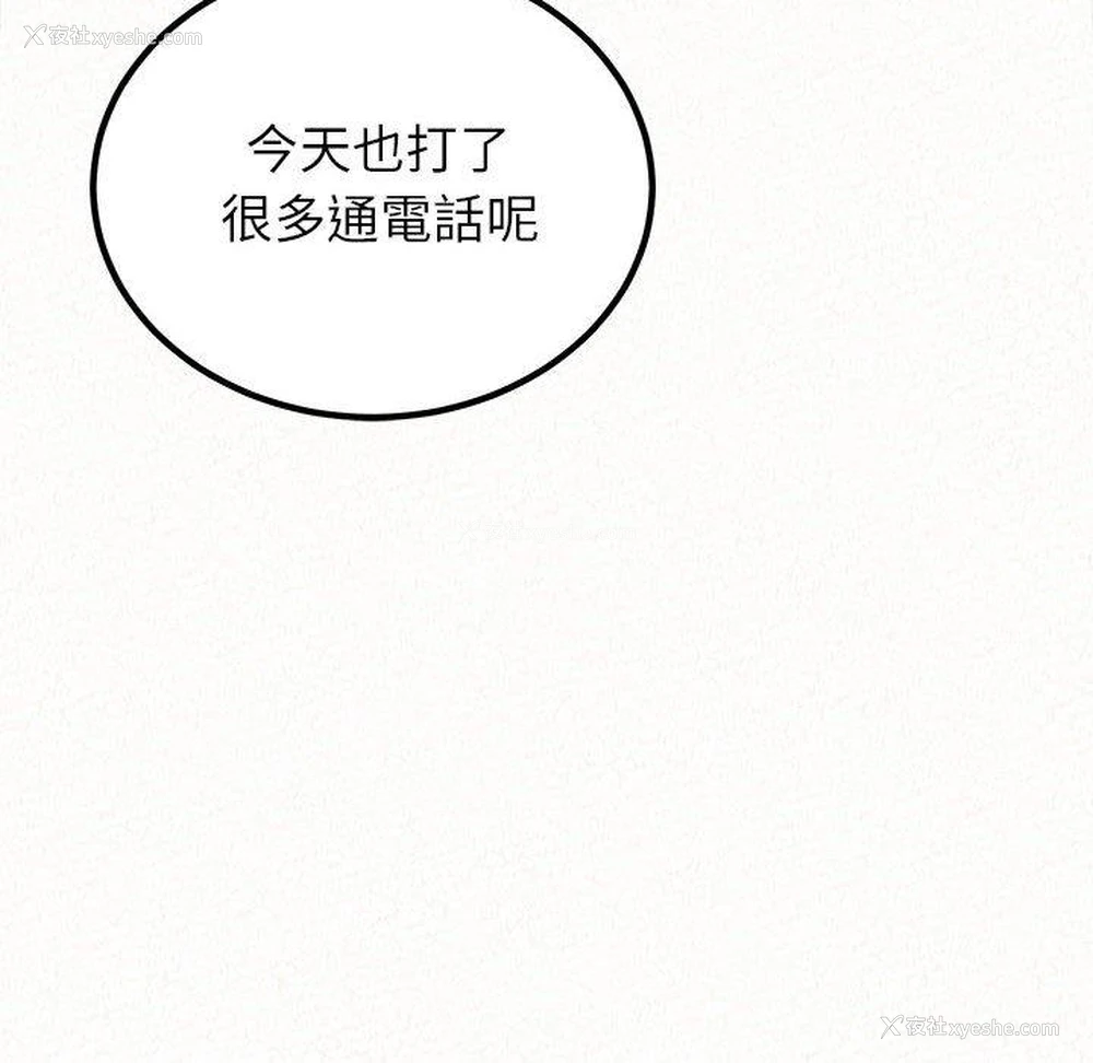 77P - 姐姐都哈我