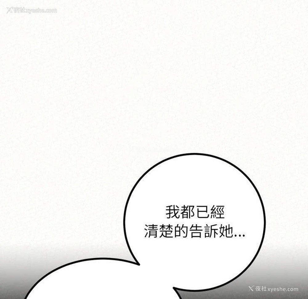 78P - 姐姐都哈我
