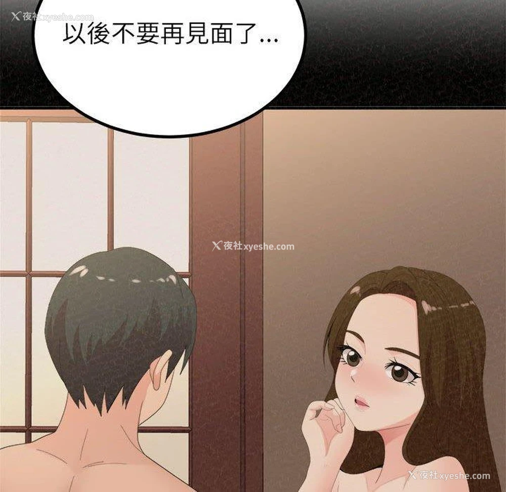 79P - 姐姐都哈我