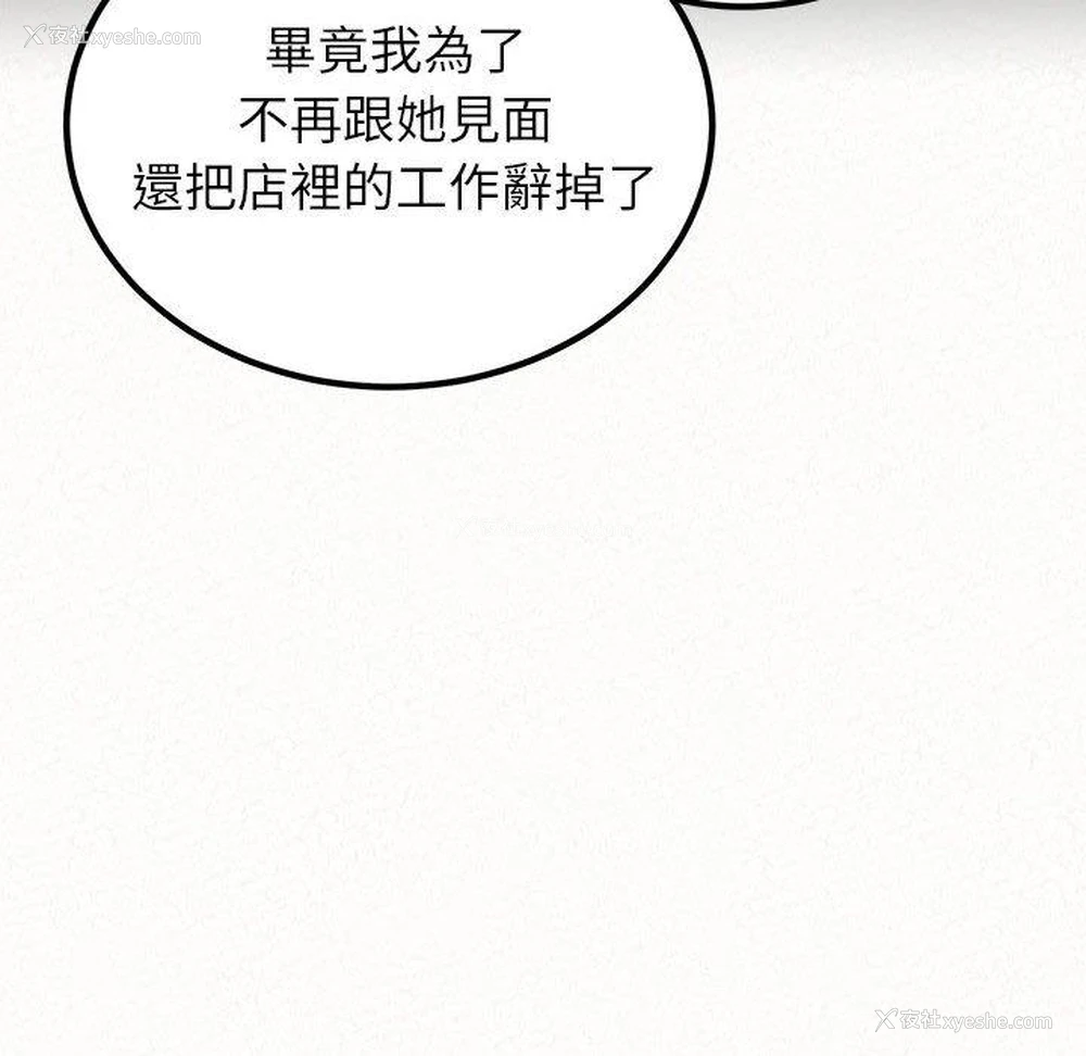 81P - 姐姐都哈我