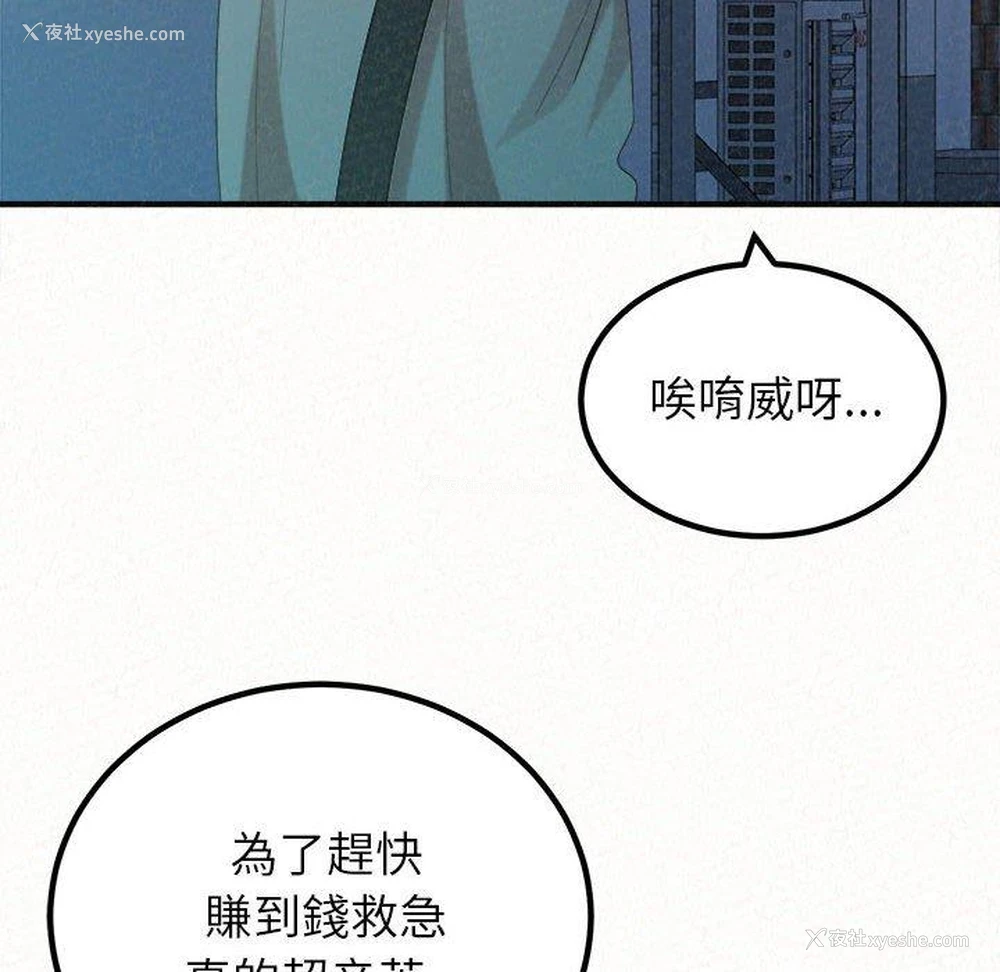 83P - 姐姐都哈我