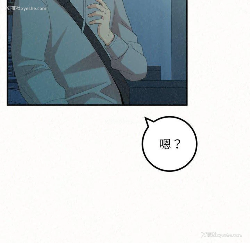 85P - 姐姐都哈我