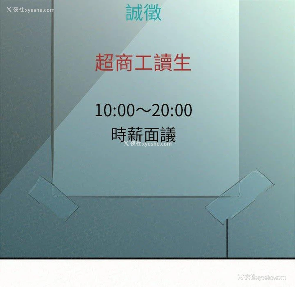 87P - 姐姐都哈我