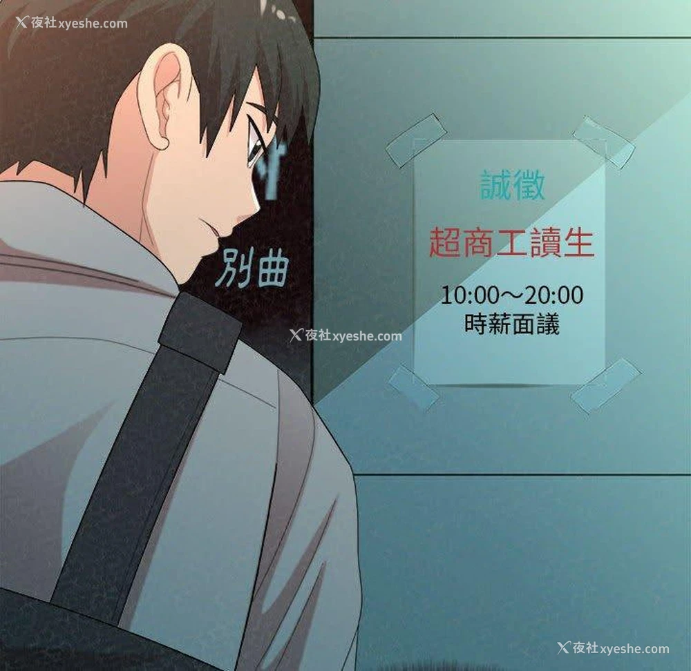 89P - 姐姐都哈我