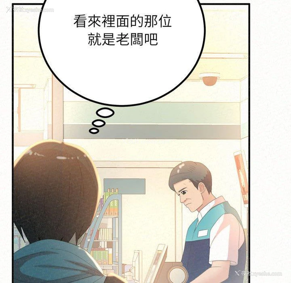 91P - 姐姐都哈我
