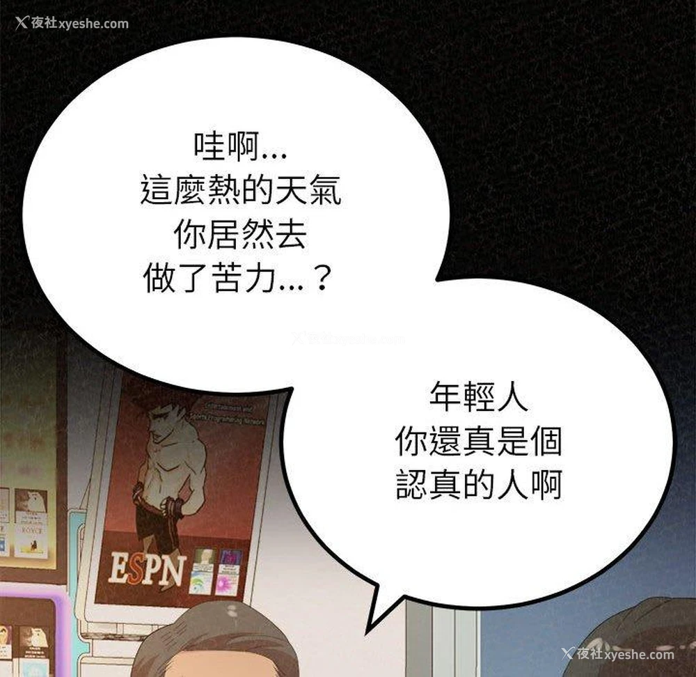 94P - 姐姐都哈我