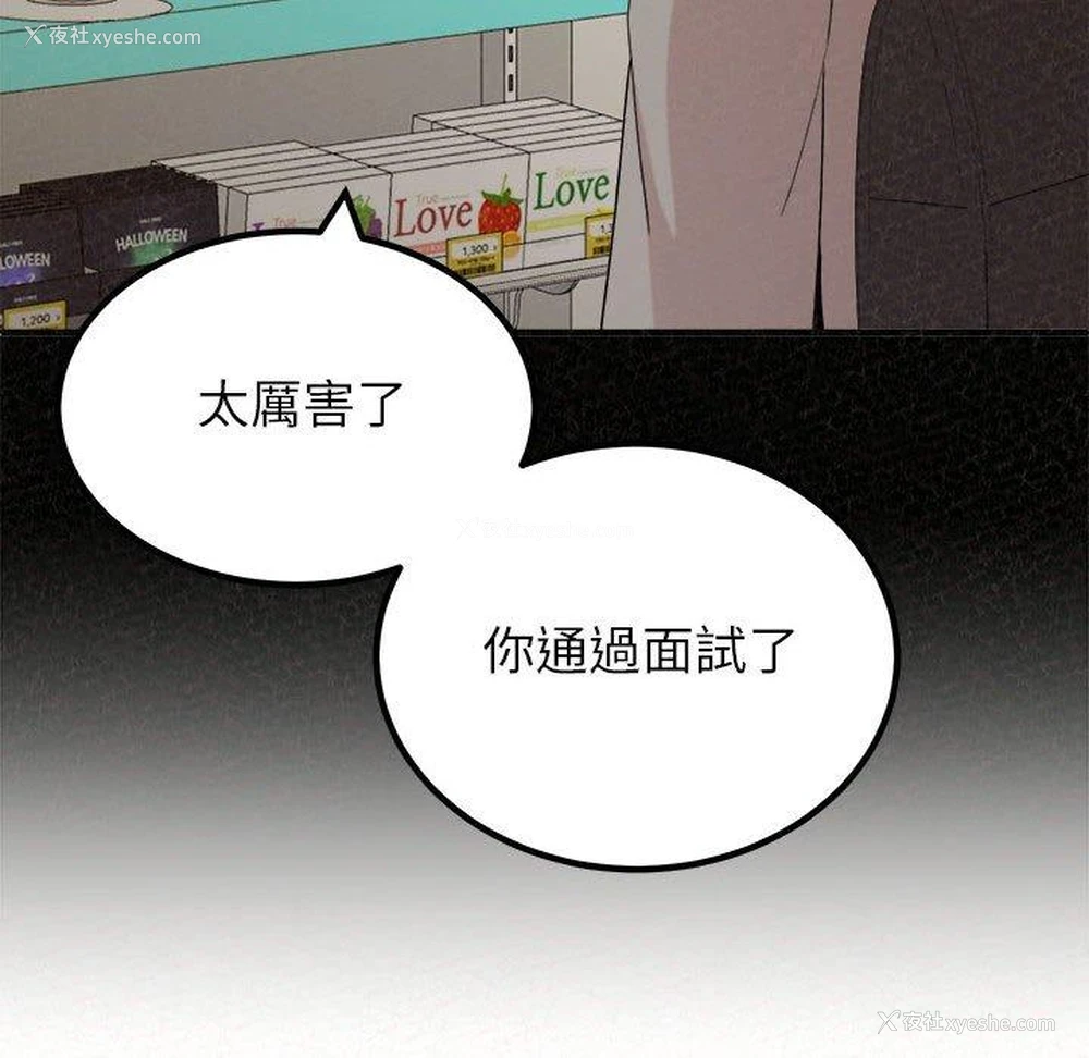 96P - 姐姐都哈我
