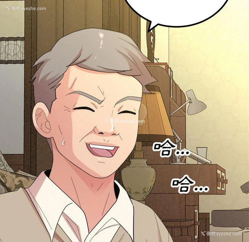 9P - 姐姐都哈我