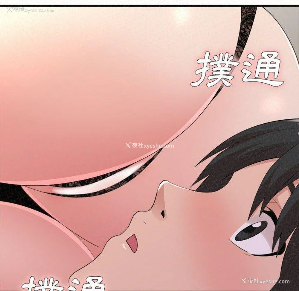118P - 姐姐都哈我