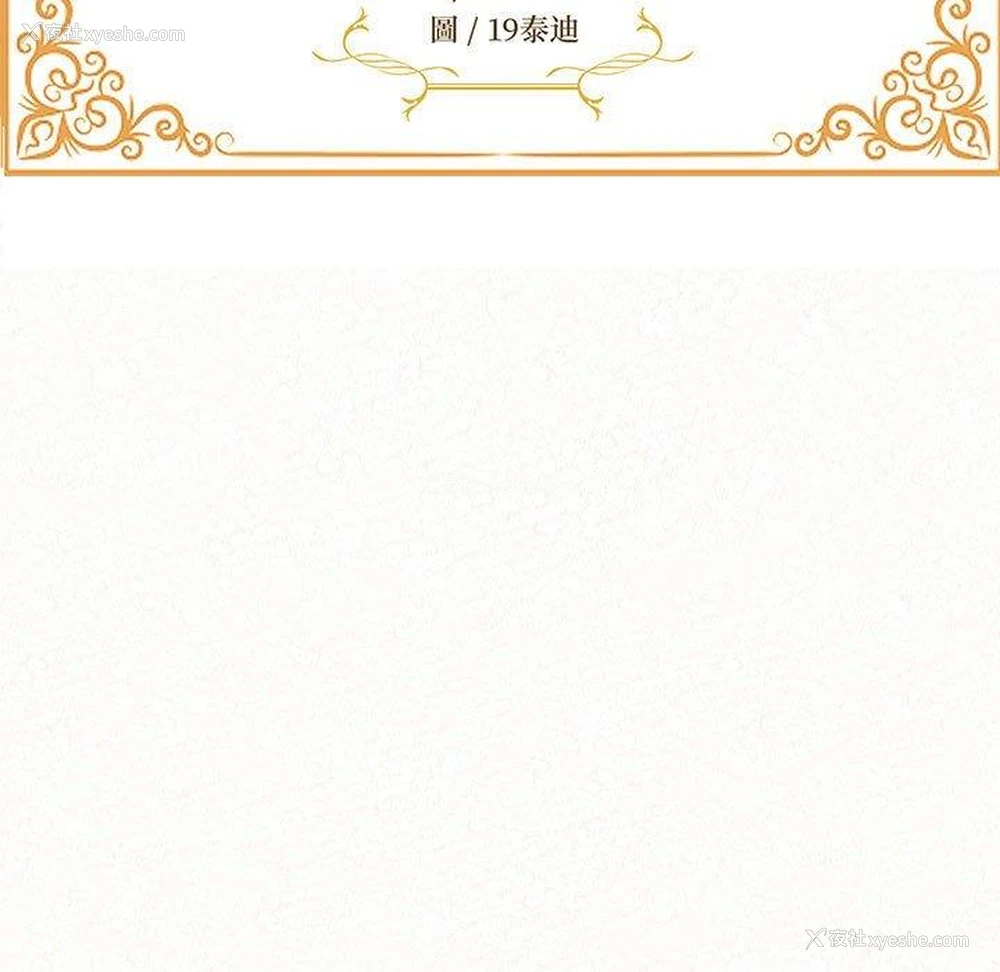 11P - 姐姐都哈我