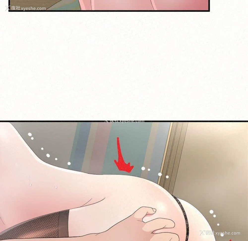 123P - 姐姐都哈我