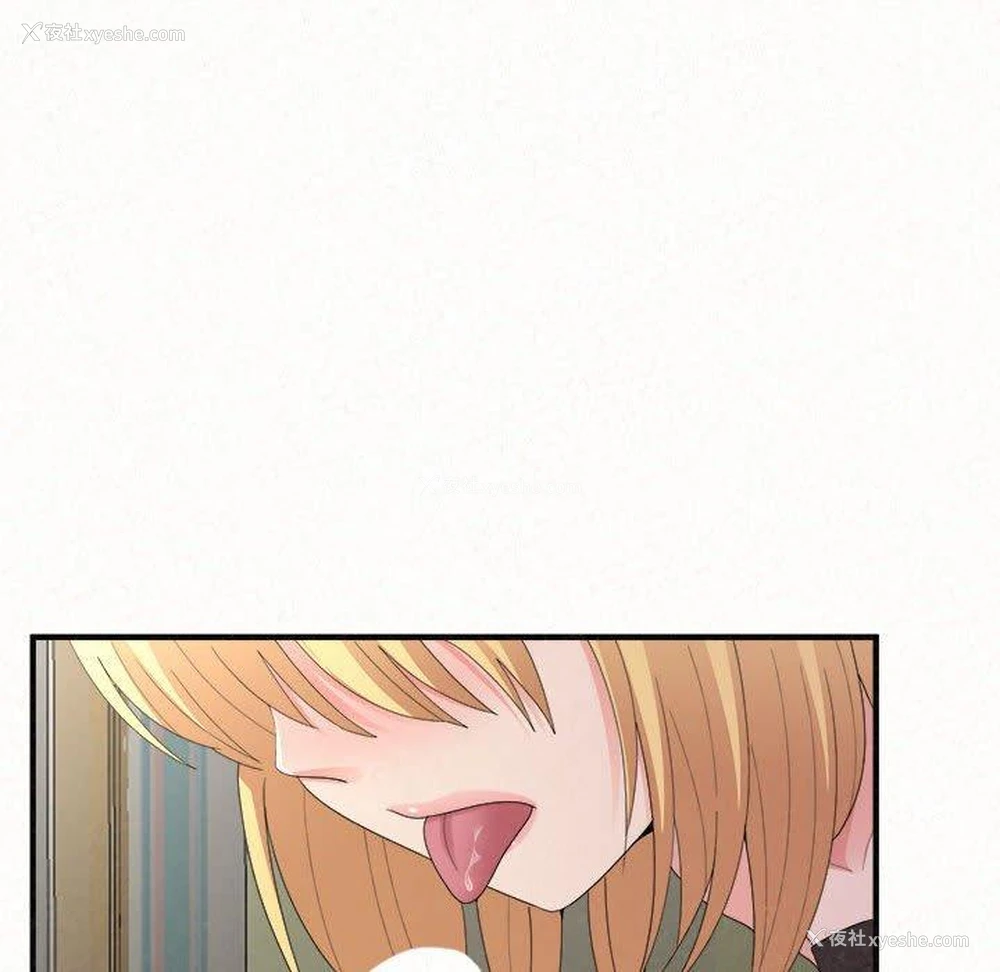 125P - 姐姐都哈我