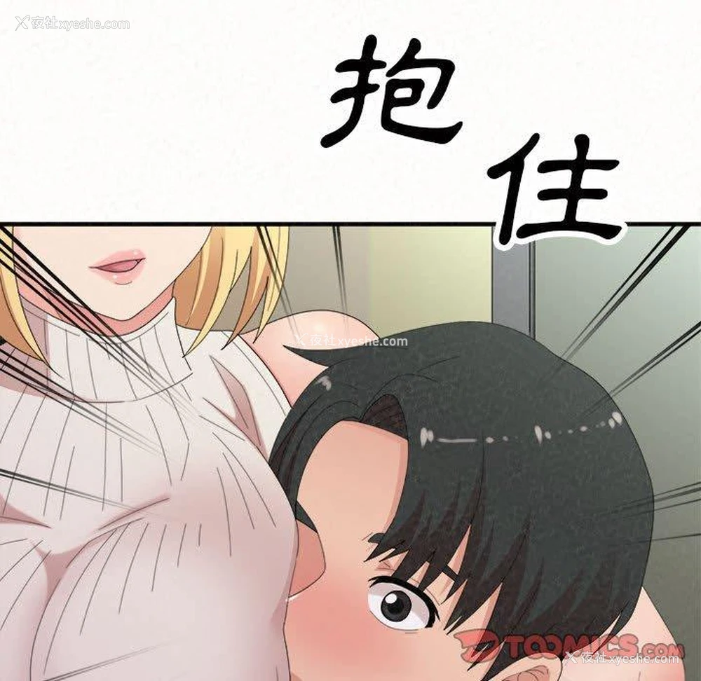 12P - 姐姐都哈我