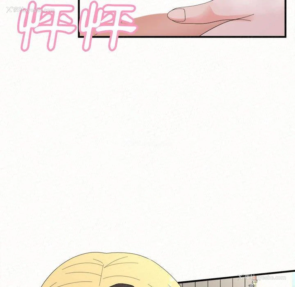130P - 姐姐都哈我