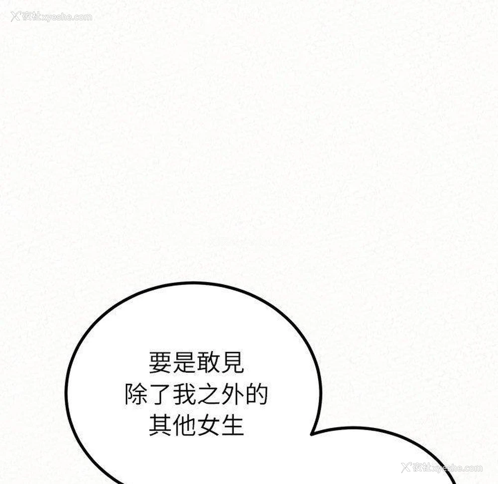 136P - 姐姐都哈我