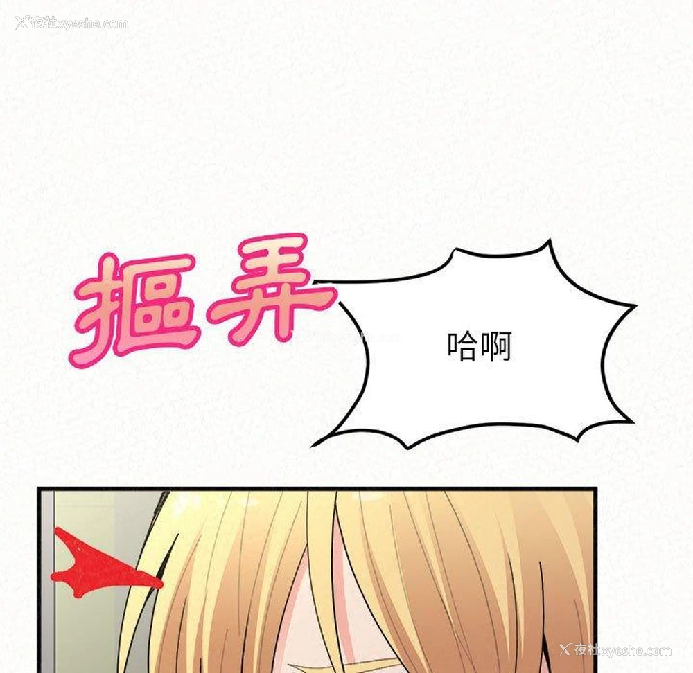 145P - 姐姐都哈我