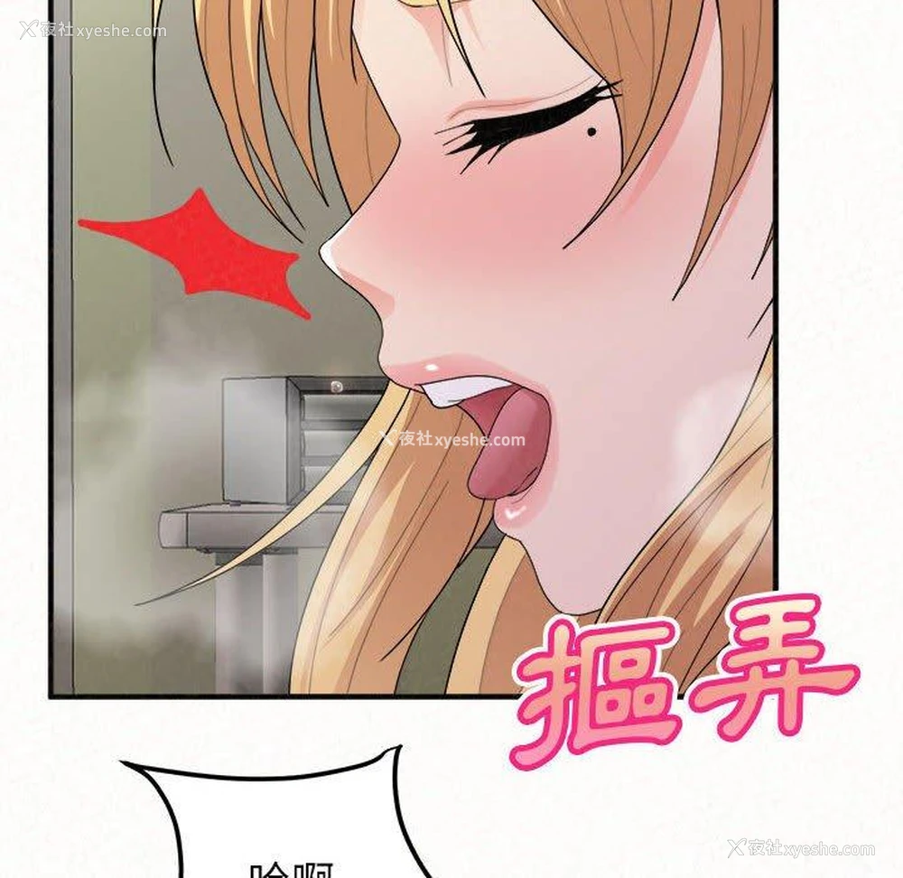 146P - 姐姐都哈我