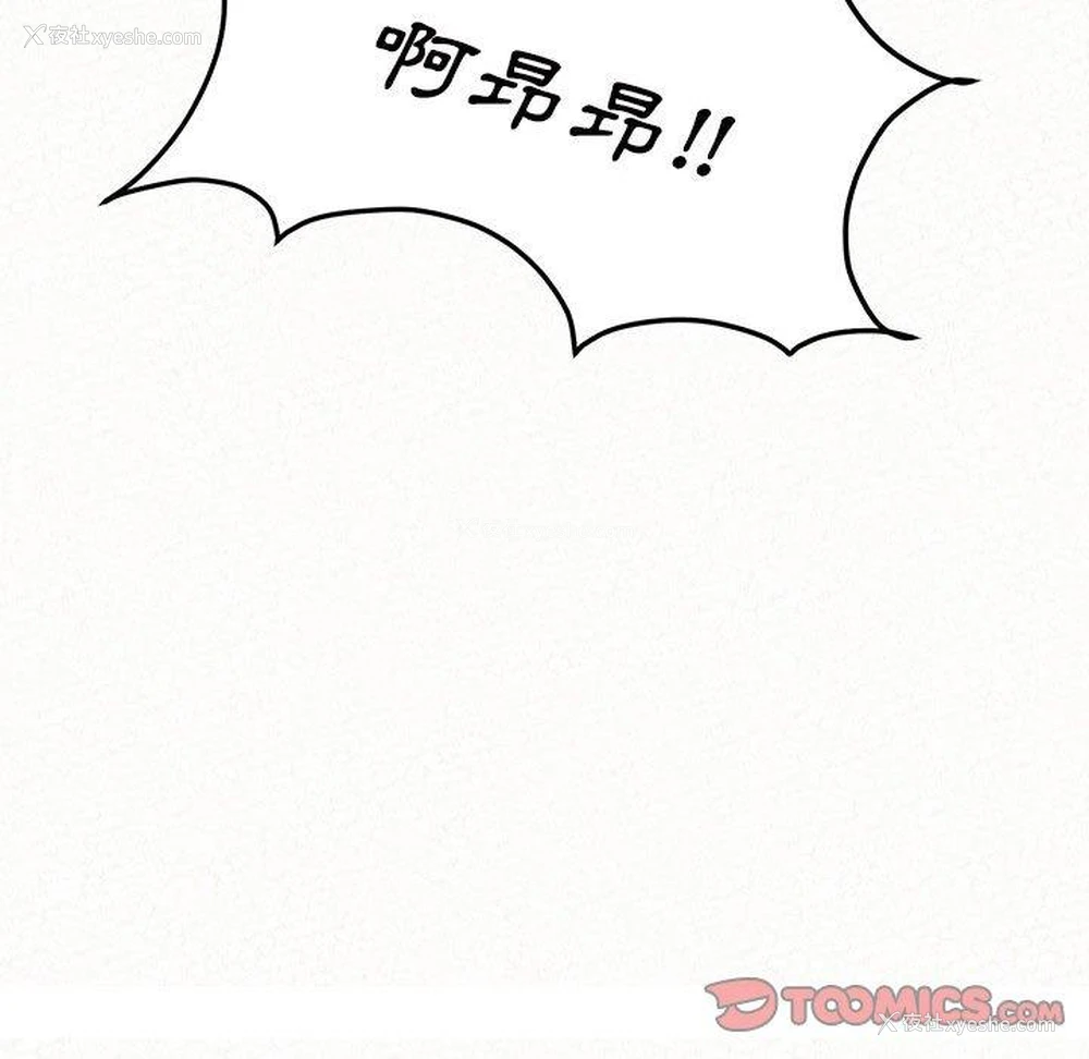 156P - 姐姐都哈我