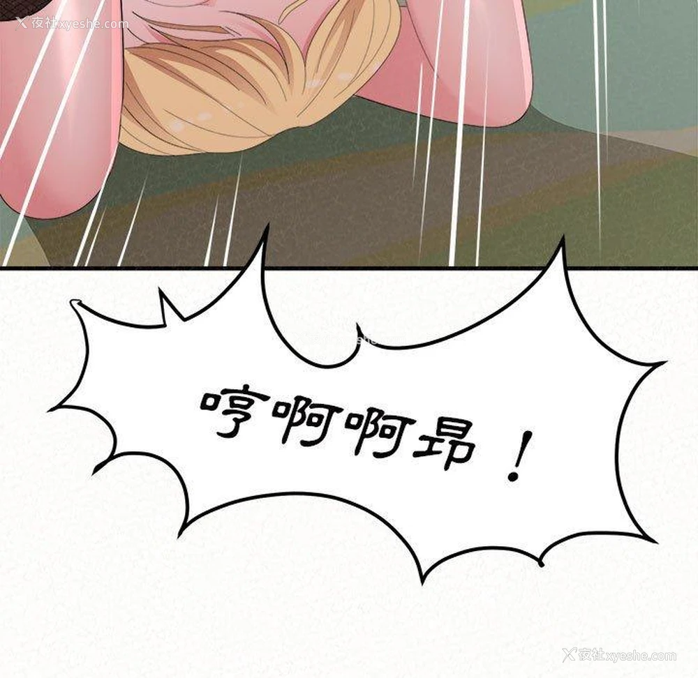 159P - 姐姐都哈我