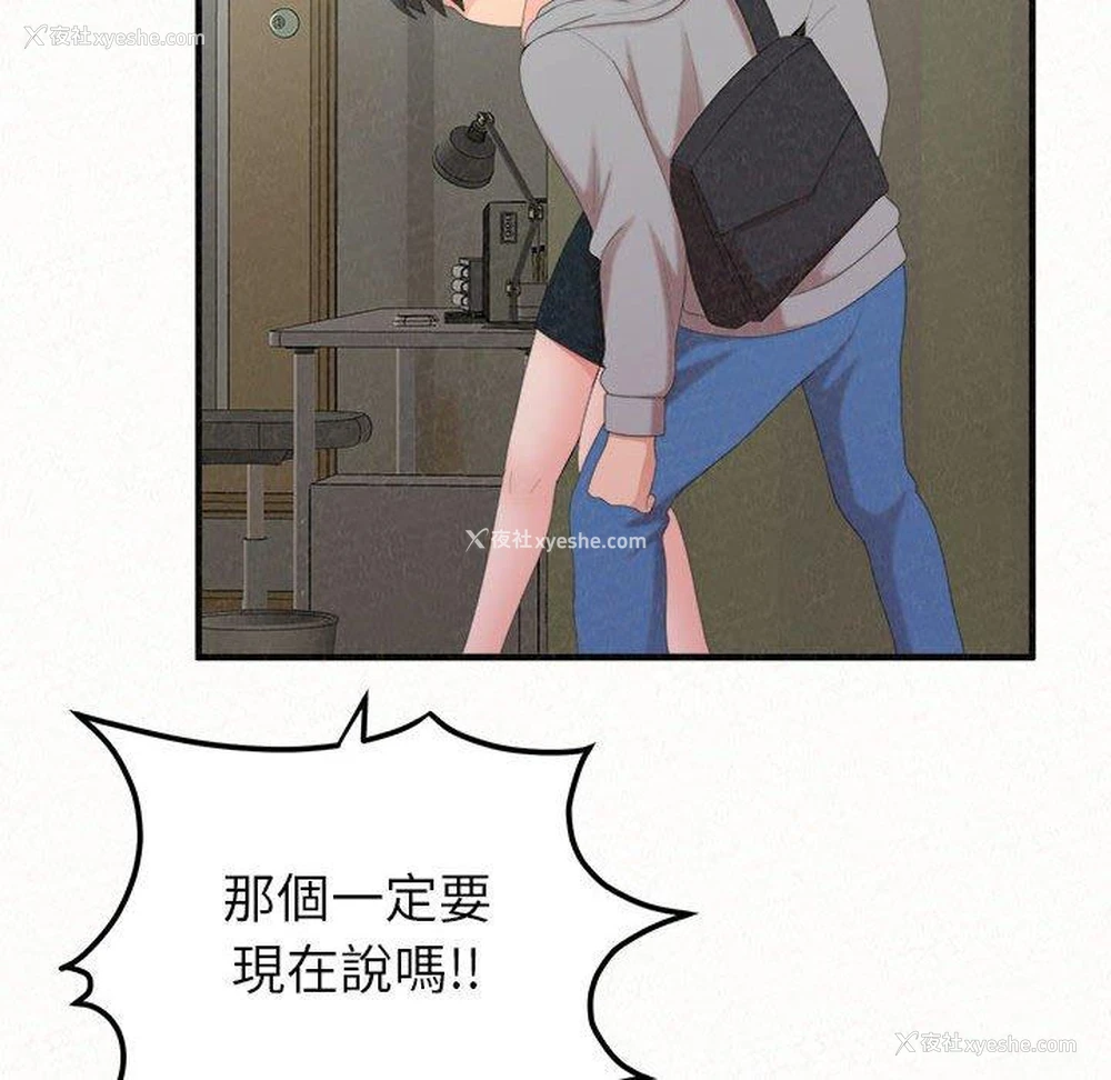 15P - 姐姐都哈我