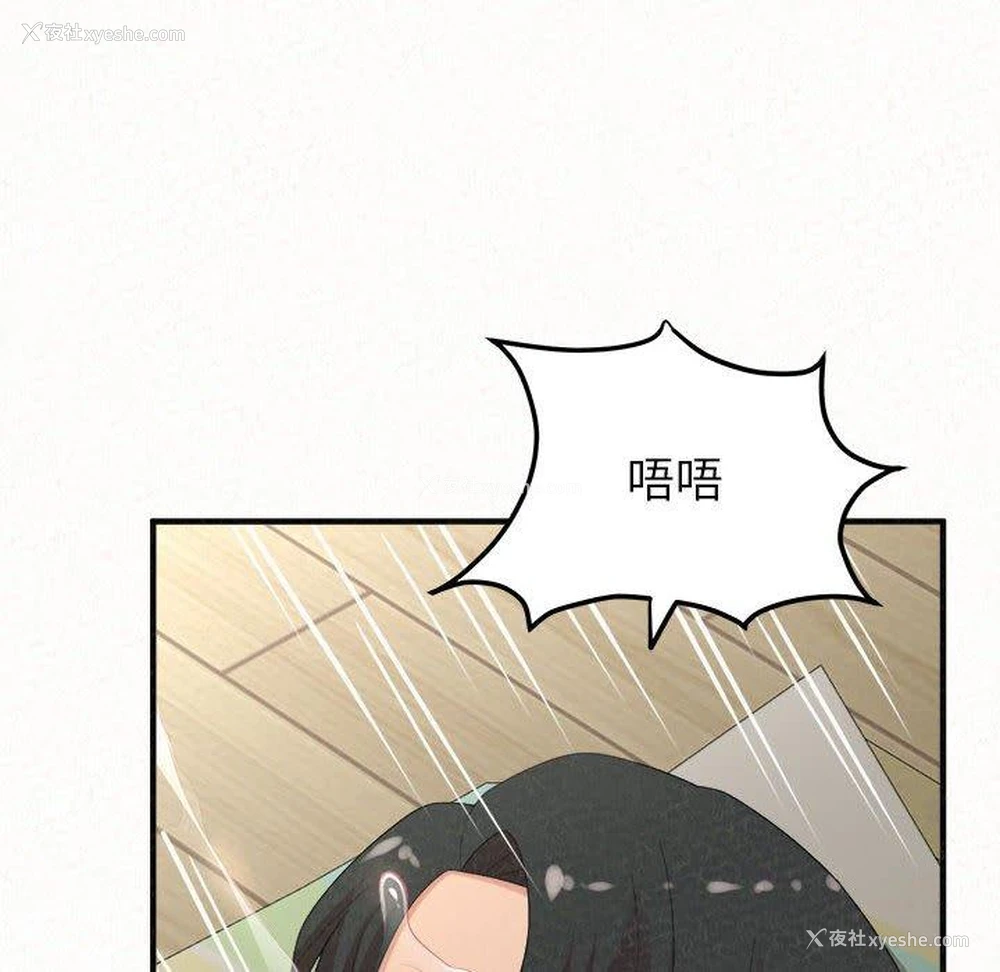 160P - 姐姐都哈我