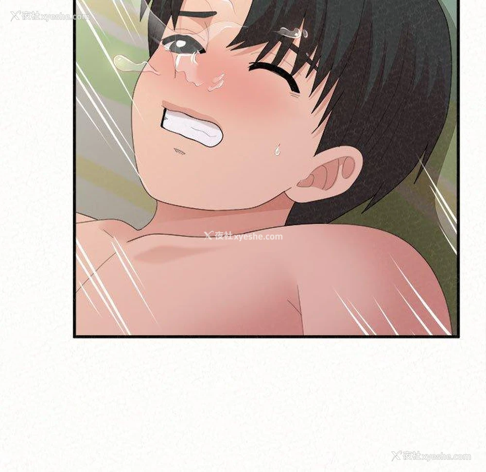 161P - 姐姐都哈我