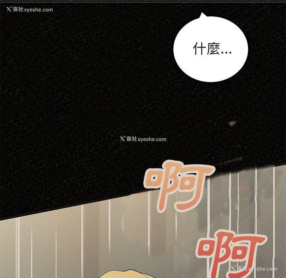 168P - 姐姐都哈我