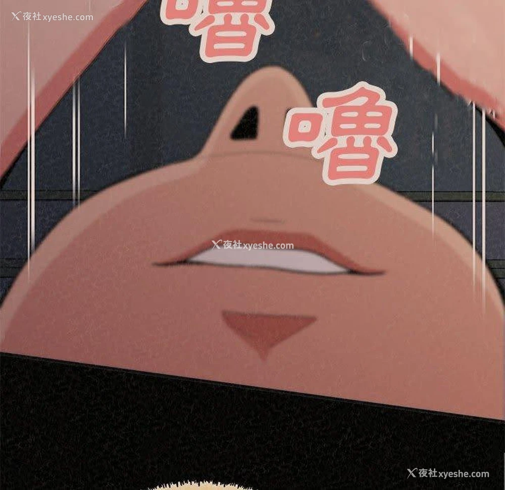 171P - 姐姐都哈我