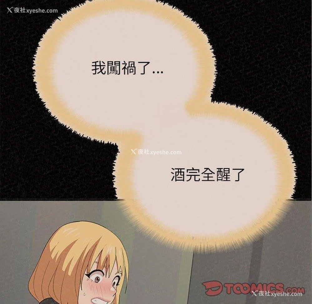 172P - 姐姐都哈我