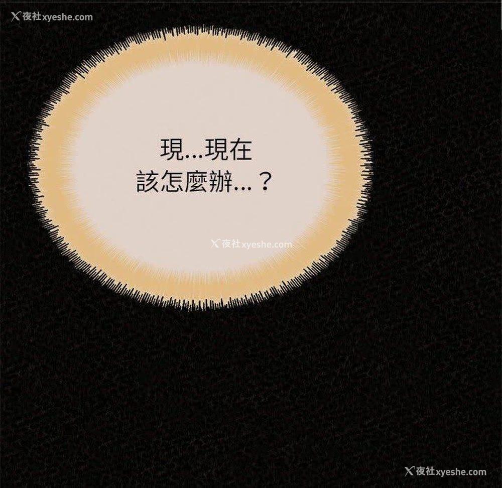 174P - 姐姐都哈我
