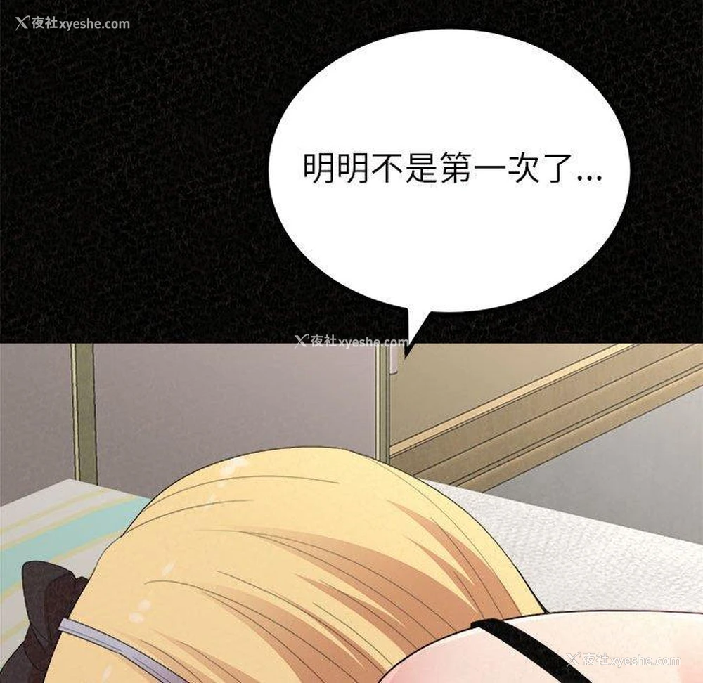 175P - 姐姐都哈我