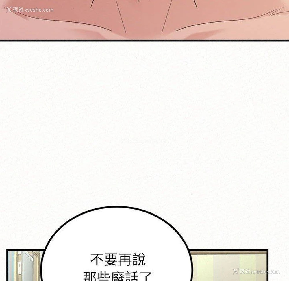 179P - 姐姐都哈我