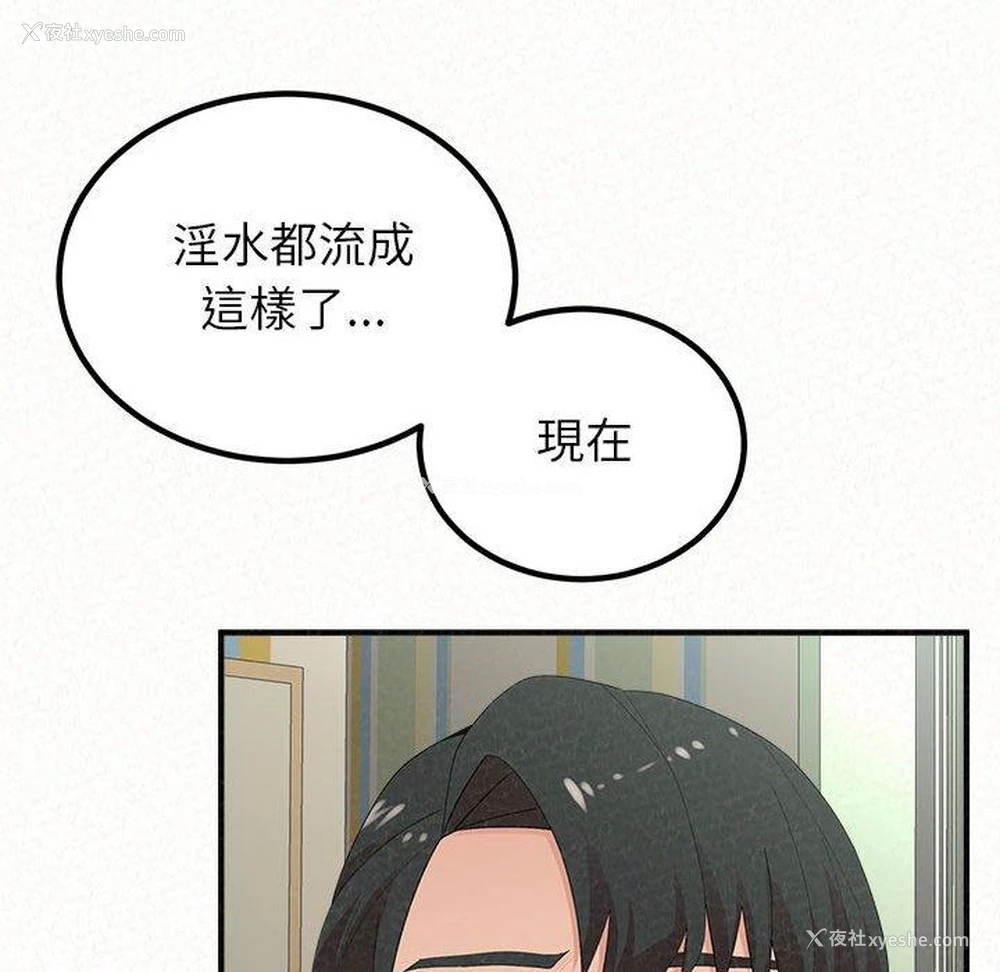 181P - 姐姐都哈我