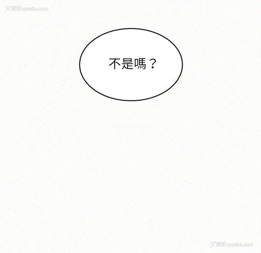 186P - 姐姐都哈我