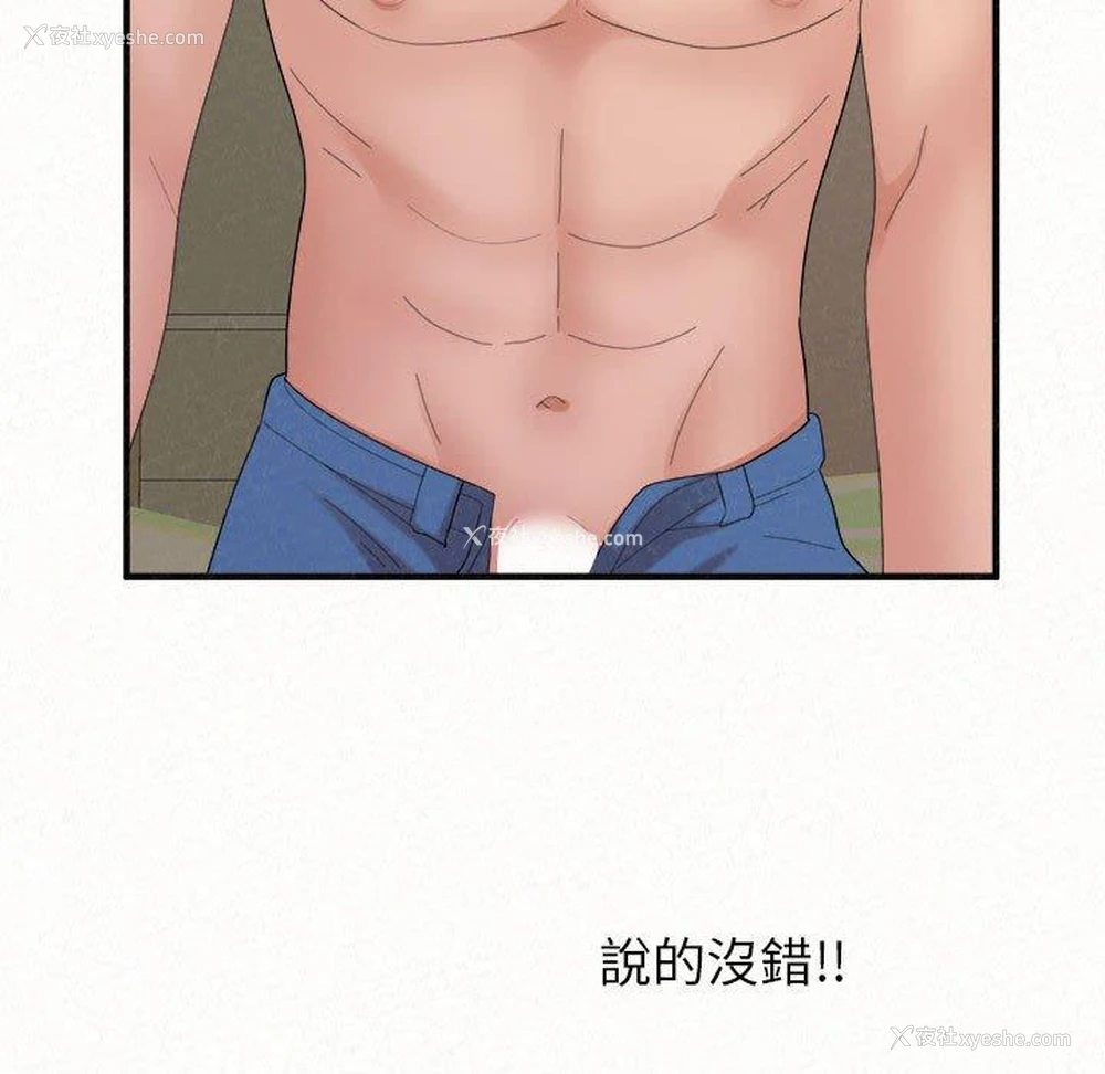 189P - 姐姐都哈我