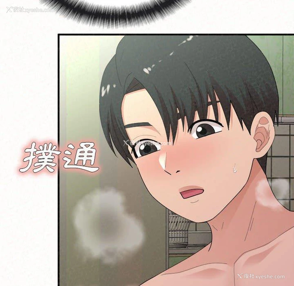 192P - 姐姐都哈我
