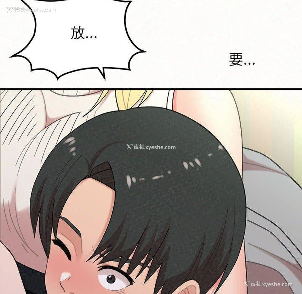 19P - 姐姐都哈我