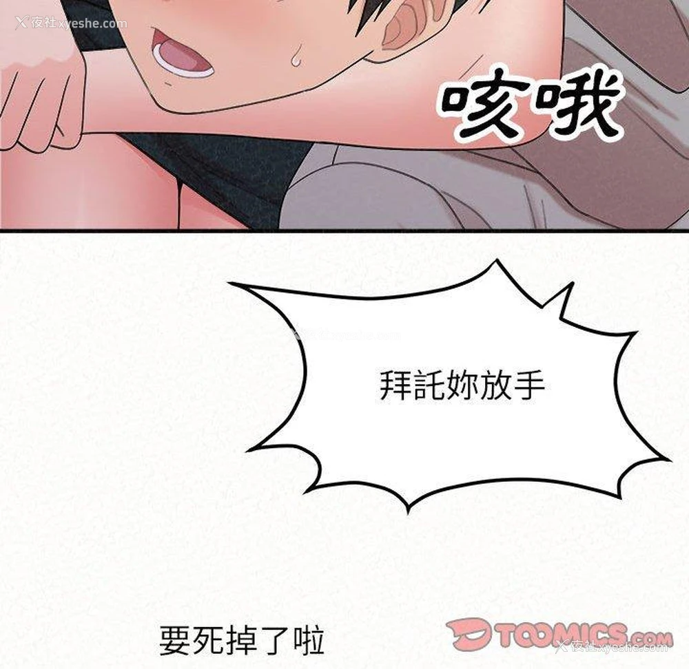 20P - 姐姐都哈我