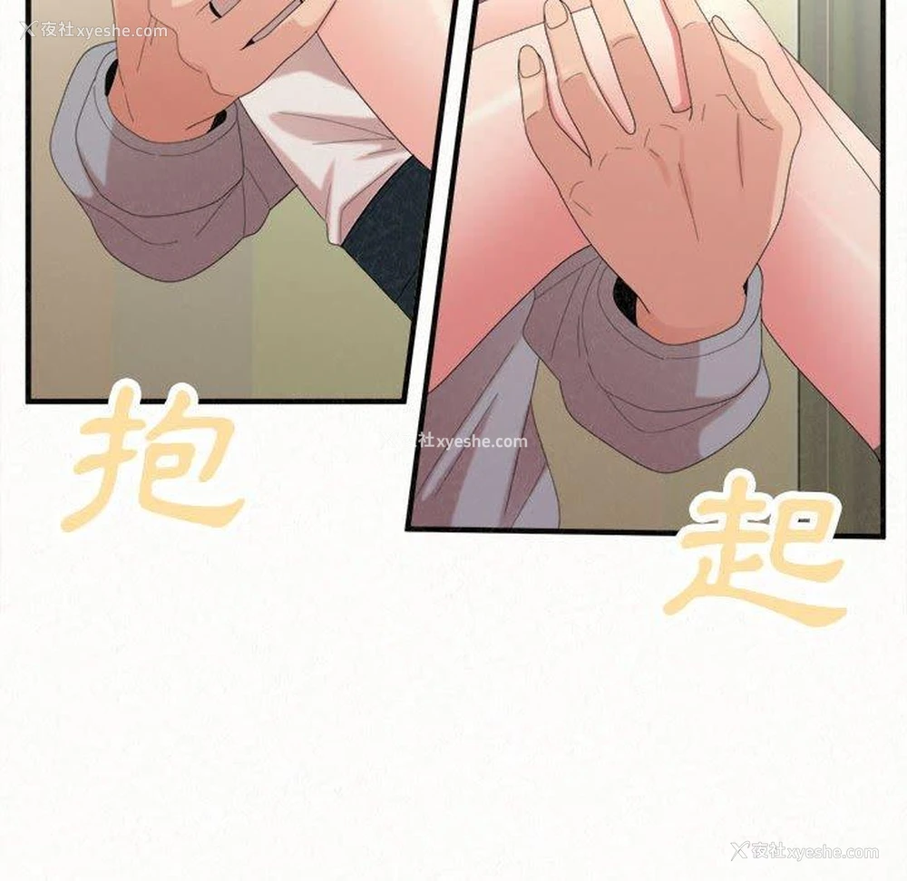 22P - 姐姐都哈我