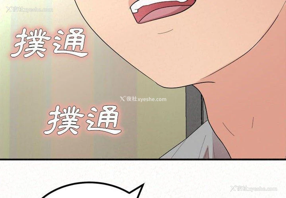 2P - 姐姐都哈我