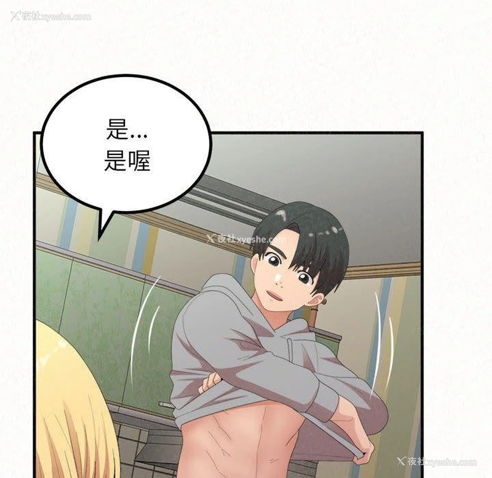 30P - 姐姐都哈我