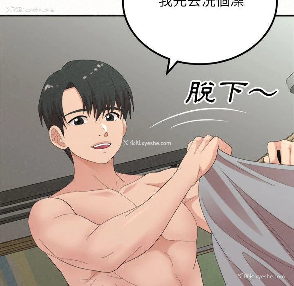 32P - 姐姐都哈我