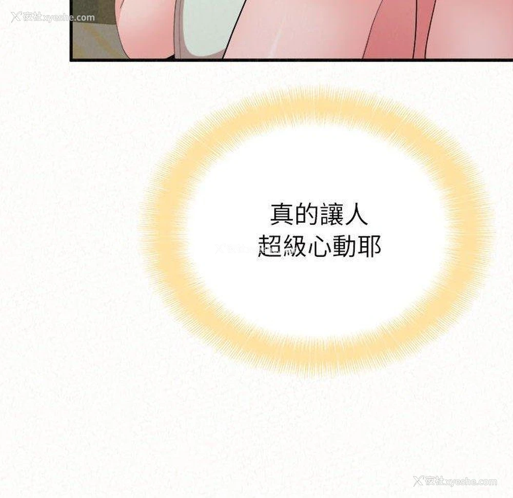 38P - 姐姐都哈我