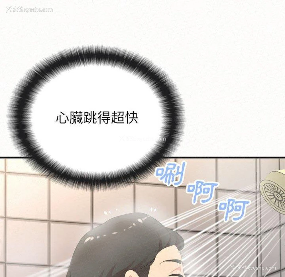 41P - 姐姐都哈我